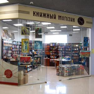 Книжные магазины Заплюсья