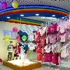 Детские магазины в Заплюсье