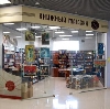 Книжные магазины в Заплюсье