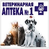 Ветеринарные аптеки в Заплюсье